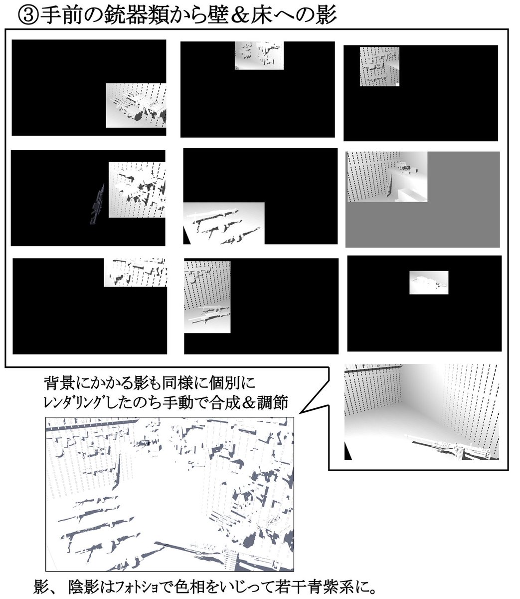 #リトルアーモリー
さっきの銃器大集合絵のメイキング的なもの🐷
うちのPCのパワーですべての3D形状を一度に読み込めるはずもないので分割して色々とやってますということで。
これら全行程でまる3日ってとこでしょうか。ちまちま3D銃を作ってた10年くらいの時間を除けば。