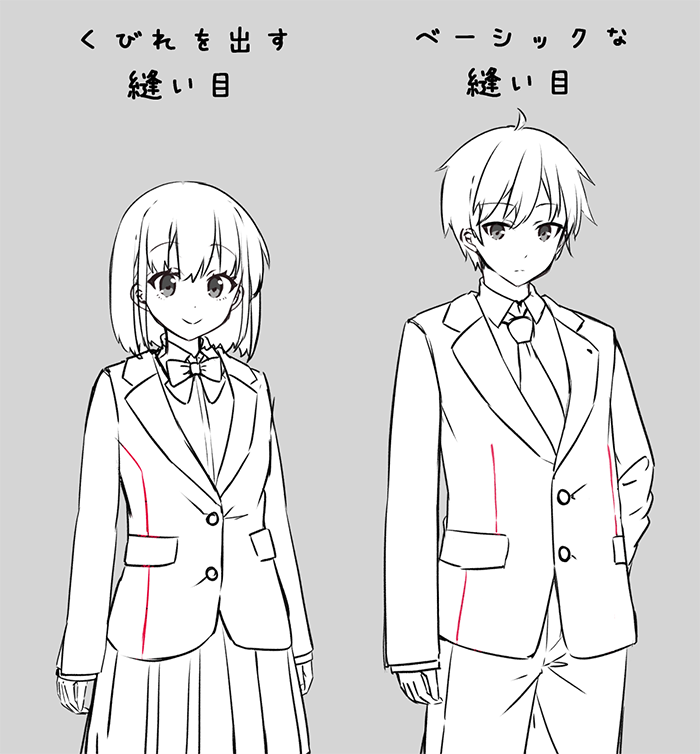 いちあっぷ By Mugenup クリエイティブ制作会社 Ar Twitter ダーツ は服を立体的にし 身体にフィットさせる縫い目のラインのこと ジャケットを描く時はダーツのラインも描くとよりリアルな印象に 知ってるだけで上手く 描ける 制服のコツ ブレザー編
