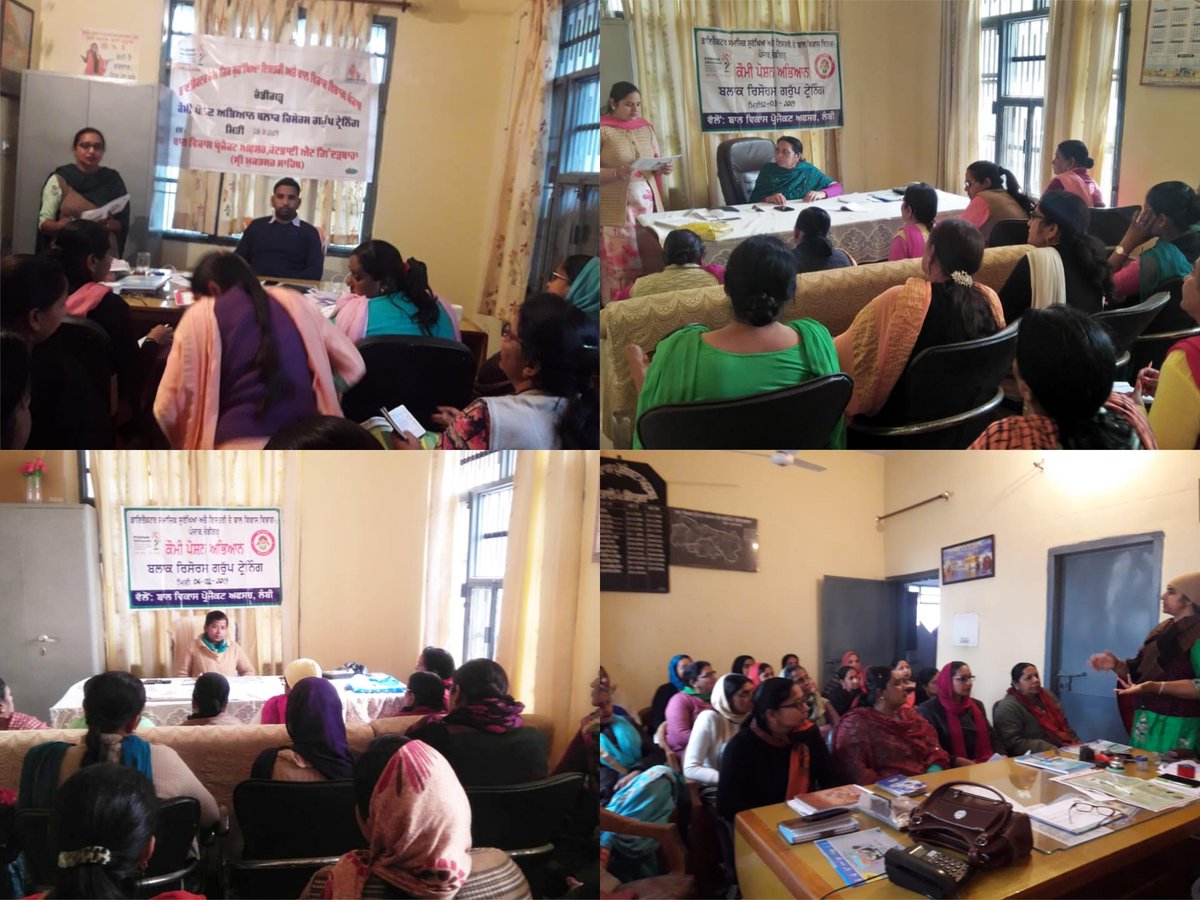 SriPoshan's tweet photo. March 16, ILA module 8 "Assesment of Growth in Children", Block and Sector level training going on this week in Sri Muktsar Sahib. Part1. #PoshanPakhwada @MinistryWCD @MoHFW_INDIA @SPreraks @DproMuktsar https://t.co/77O2ROwOWn