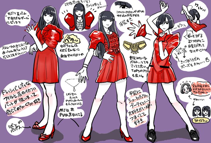不自然なガールのtwitterイラスト検索結果 古い順 不自然なガールのtwitterイラスト検索結果 古い順