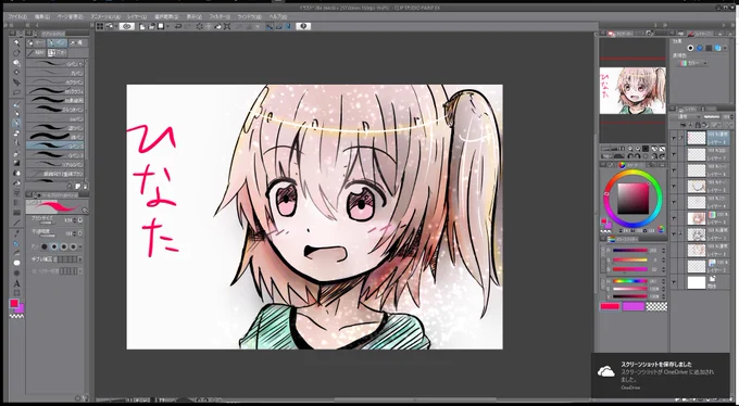 前回の配信ではこんな感じの絵とか描いてました^^
主にclipstudioを使って描いてます
ってかクリスタしか使ってないです^^
#絵描きさんと繋がりたい 