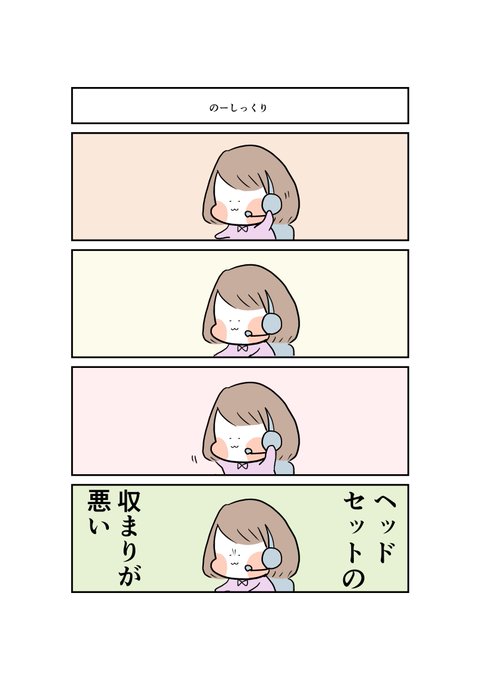 4コマ を含むマンガ一覧 113ページ ツイコミ 仮 4コマ を含むマンガ一覧 113ページ ツイコミ 仮