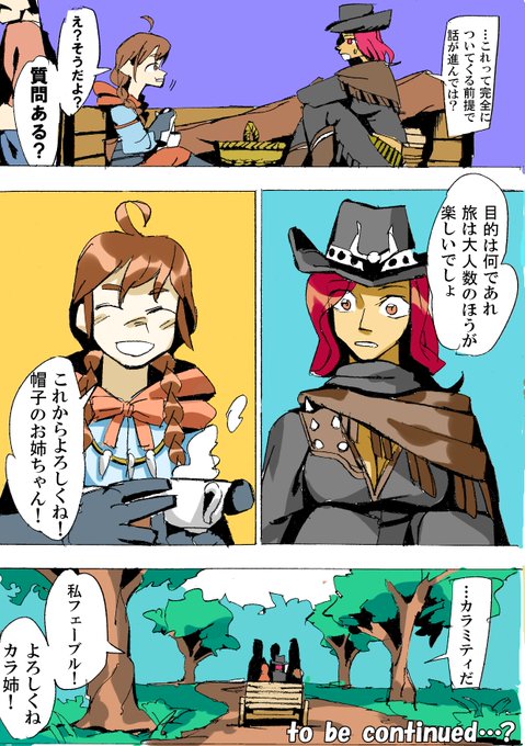 コンドゥーさん の最近のツイート 4 Whotwi グラフィカルtwitter分析 コンドゥーさん の最近のツイート 4 Whotwi グラフィカルtwitter分析