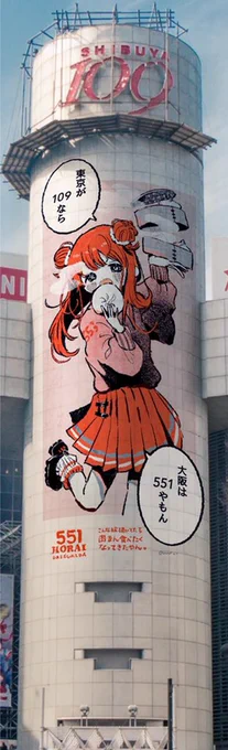 ?109
?初音ミクちゃん
?きつねへの想いを描いたよ 