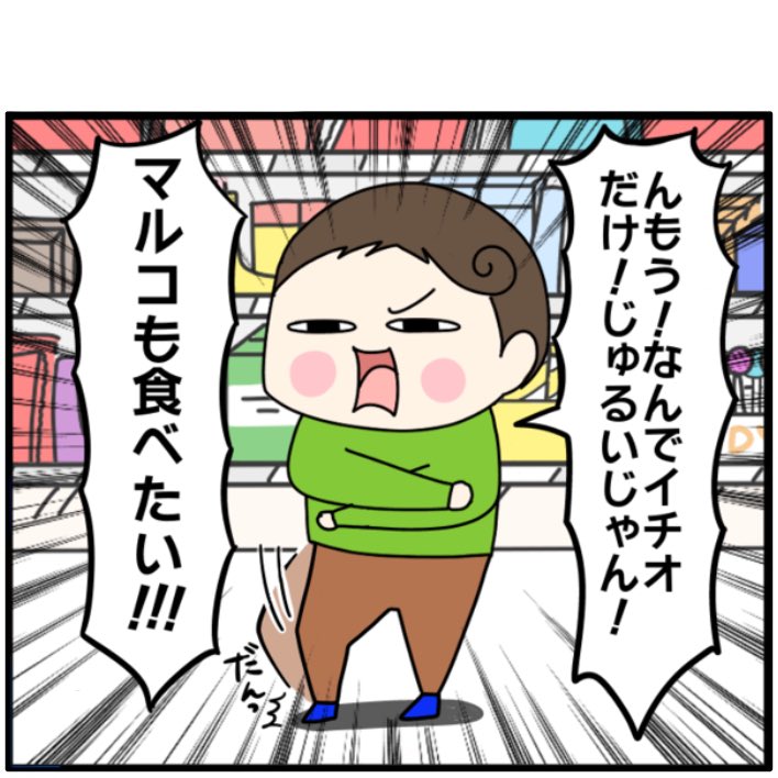 https://t.co/C3xTXS54gw
#3歳 #6歳 #姉弟 