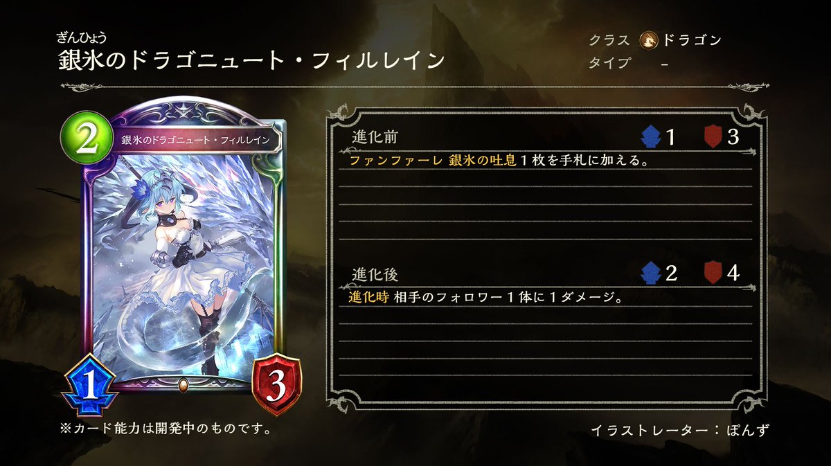 Shadowverse: Worlds Beyond公式 on X: Shadowverse: Worlds Beyond公式 on X: