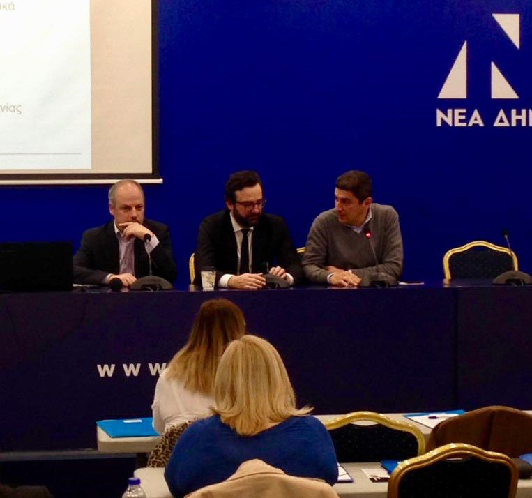 l_avgenakis's tweet photo. Σήμερα, στα γραφεία μας στο Μοσχάτο διεξάγεται ο 16ος κύκλος της Πολιτικής Ακαδημίας της ΝΔ με τη μαζική συμμετοχή στελεχών μας από όλη τη χώρα!
Πολλά συγχαρητήρια αξίζουν στον Χρήστο Ταραντίλη, Γραμματέα Στρατηγικού Σχεδιασμού &amp; Επικοινωνίας και τους συνεργάτες του. https://t.co/5t8NMo0zCC
