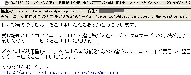 個人向け郵便局利用 on X: 