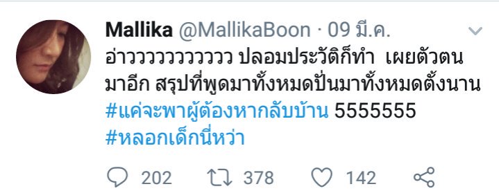 𝗣𝗲𝘁𝗶𝘁 𝗝 tweet media