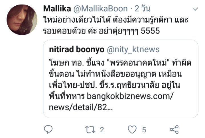 𝗣𝗲𝘁𝗶𝘁 𝗝 tweet media