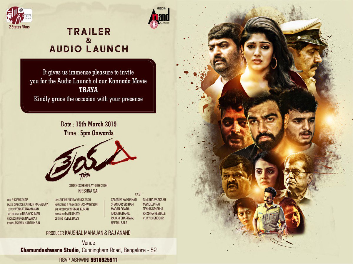 Ashwin Karthik tweet media