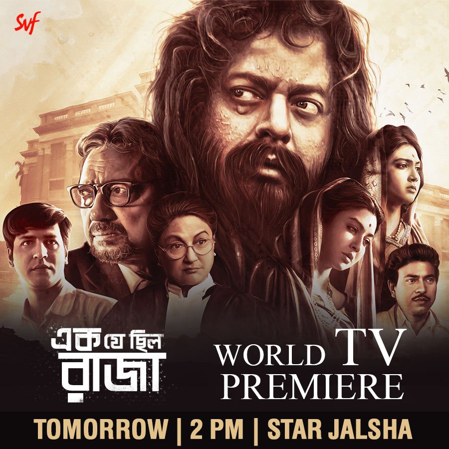 A King who returned from the dead or an impostor? #EkJeChhiloRaja World TV Premiere | Tomorrow 2 PM on @StarJalsha_