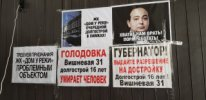 <a href="/360tv/">Телеканал 360.ru</a> Более 300 человек собрались на митинг обманутых дольщиков в Химках! МОСКОВСКОЙ ОБЛАСТИ, не в Сочи! 17-летний долгострой Химки Вишневая 31