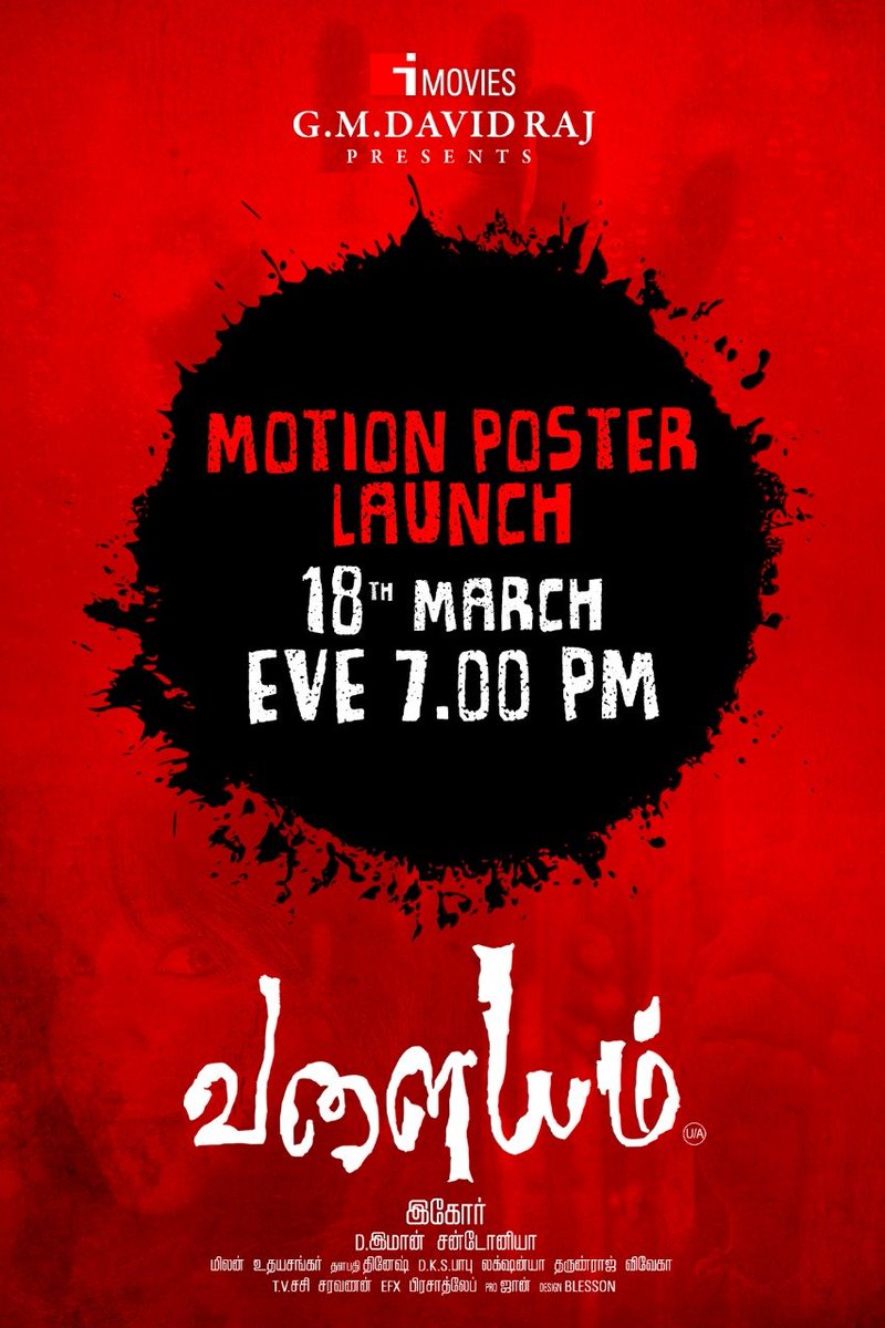 CineTrending's tweet photo. #DirectorIgore 's #Valaiyam #ValaiyamMotionPoster frm 18th 7pm onwards.. 

*ring #BigbossFameMumtaz &amp; #ActressSaranya

Produced by
@ImoviesO
@geemdavid 

@immancomposer musical

@johnmediamanagr

@mumtazarmy_ @giazahmed https://t.co/CVCbHWDq8E