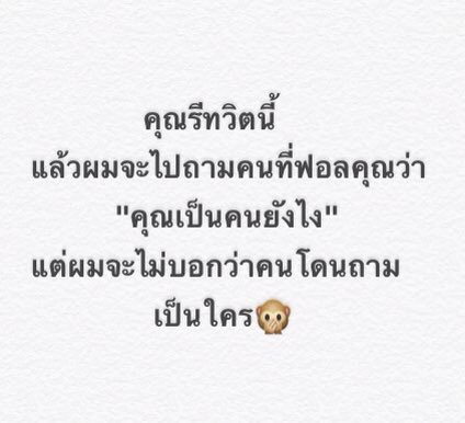• ไต้ฝุ่น • tweet media