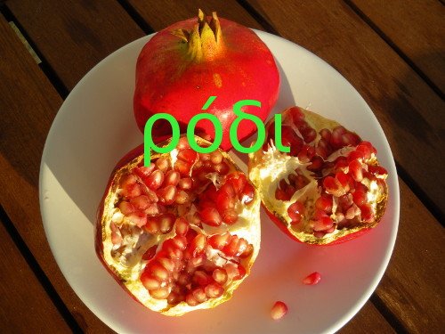 griechisches's tweet photo. #grenuss = Genuss in Griechenland - Heutiger Vorschlag: Griechische Früchte (1) Der Granatapfel (gr: rodi) https://t.co/joBXNlc8Mv