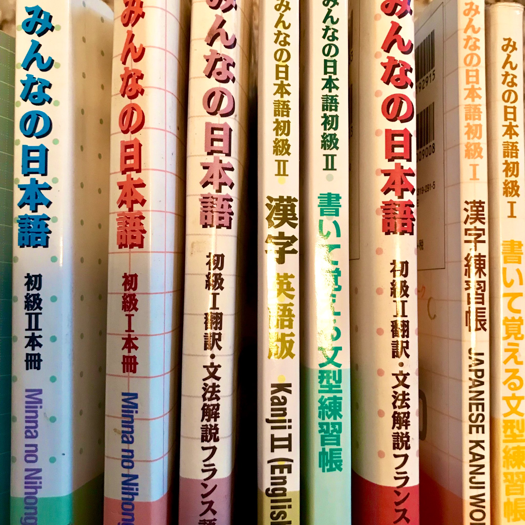Minnanonihongo Twitter Search Twitter