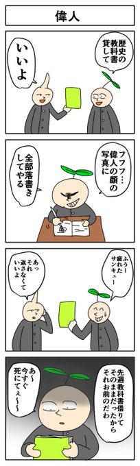 1 を含むマンガ一覧 古い順 694ページ ツイコミ 仮