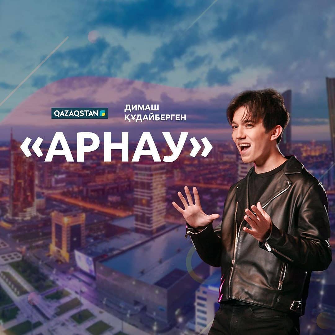 DimashEurasian's tweet photo. #DimashKudaibergen's Arnau concert will be 29 June 2019 , Saturday at 22.00 in Astana. 

Place - Astana Arena, 
54, Turan Avenue.

Tickets price: $1.32-$131.79.

https://t.co/Z5owzURr4V https://t.co/woGdwOnFLy