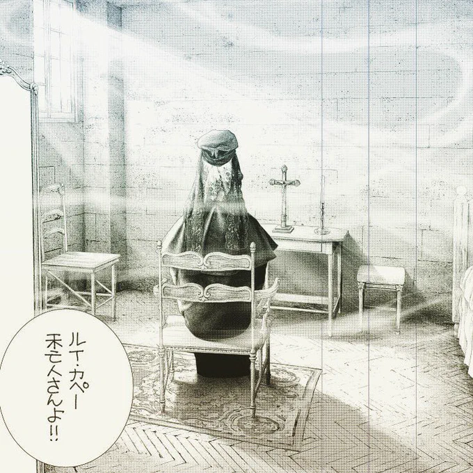作画4日目。
 Marie Antoinette
『最終章 バラベルサイユ』
Last chapter  Bal a Versailles 