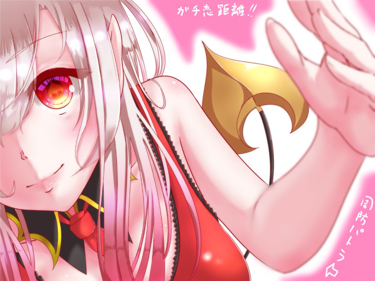 ガチ恋距離とかそんなんべつに んっ いい香りが たまたま近いだけ 顔ちっ 縁の下のダメ人間のイラスト