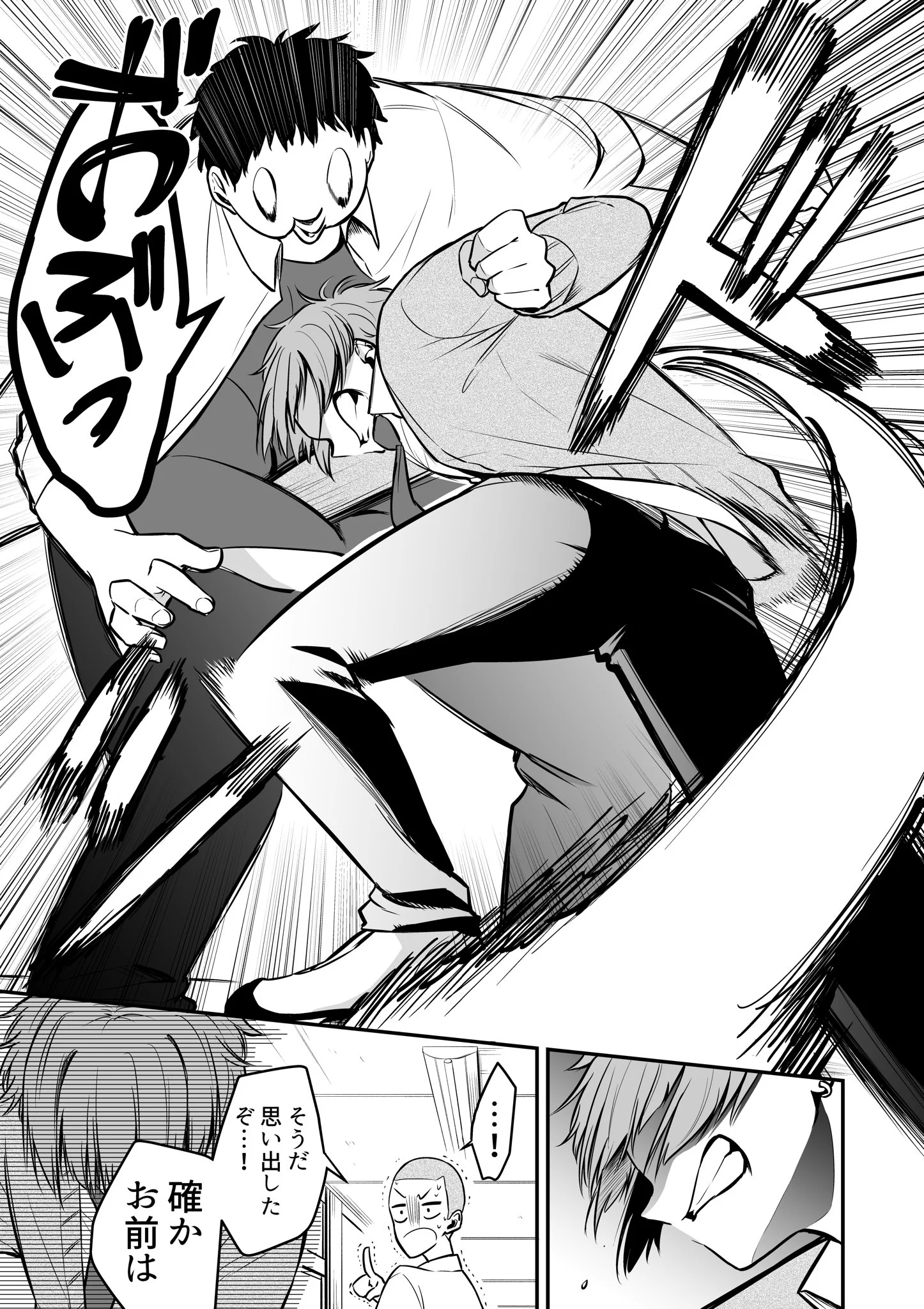 女子力高いキュートな男子の過去がヤバいwwこれ好きww