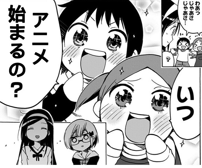 週刊少年ジャンプ感想まとめ番外編 19年15号 Wj15 怠慢 26ページ目 Togetter