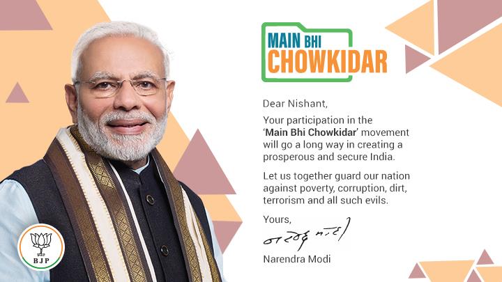 narendramodi's tweet image. @abhishek_verma9 Gratitude for adding strength to the #MainBhiChowkidar movement. 130 crore Indians will work together to build a strong India. Read my message: