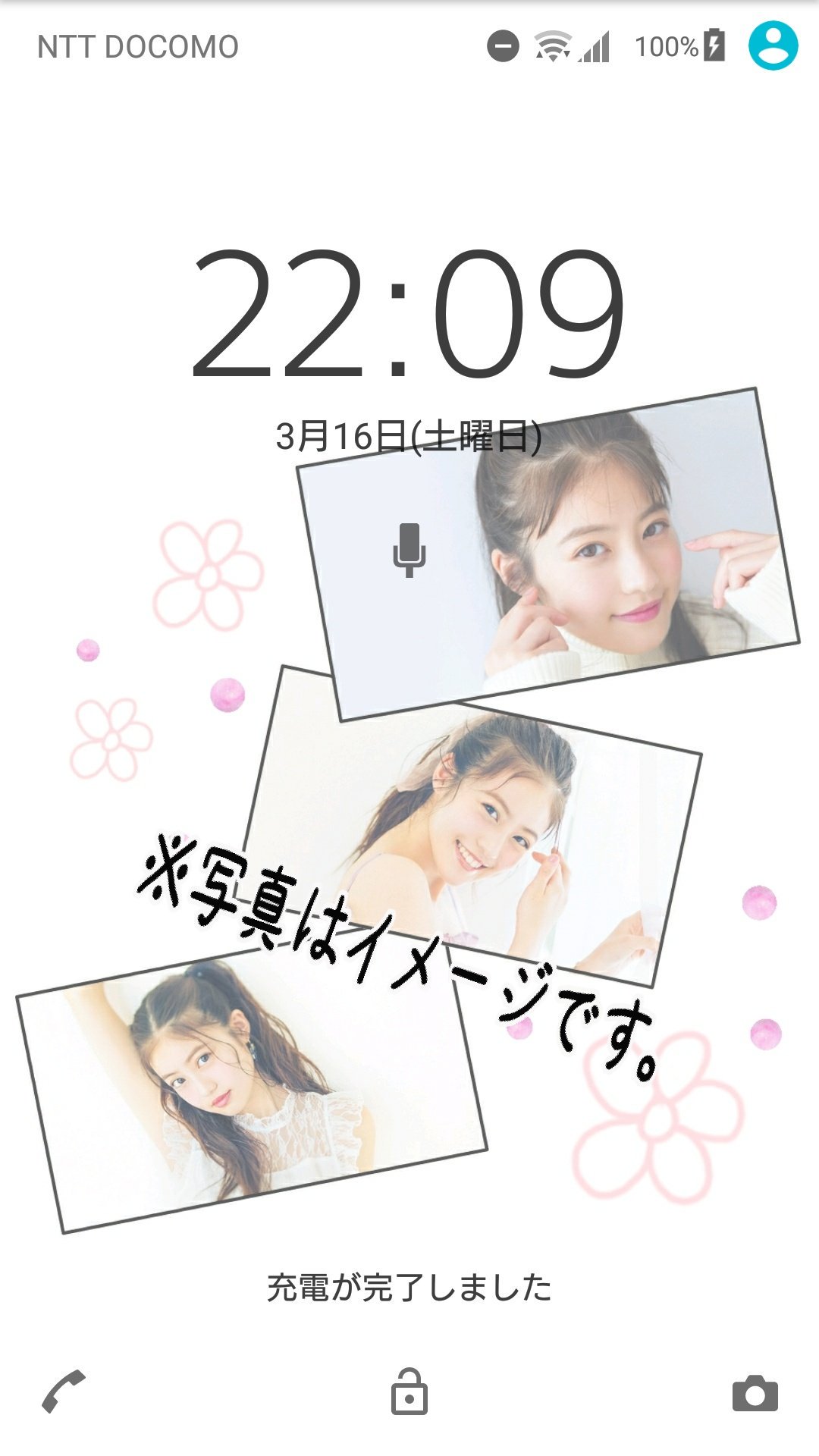 あーちゃん