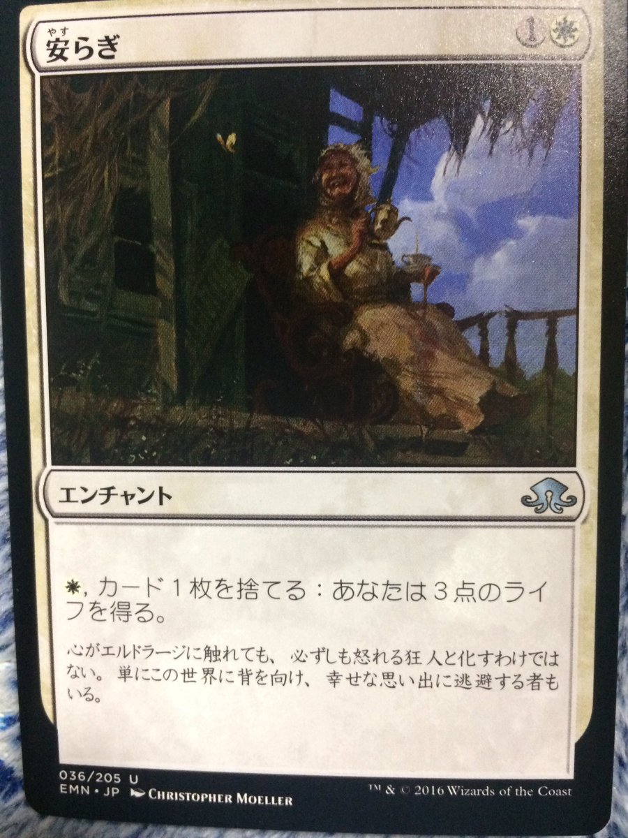 優れた Mtg イラスト 怖い 三洋ガメッツ