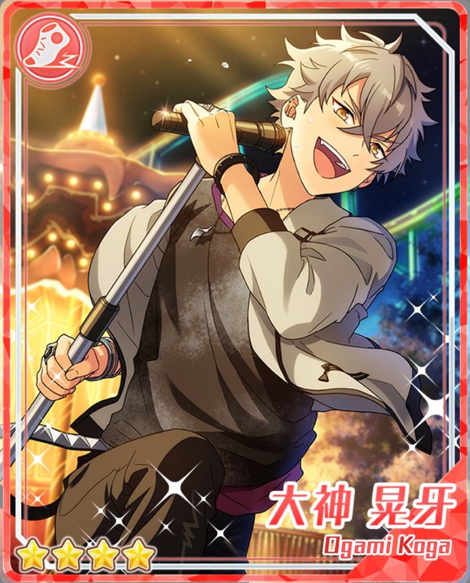 大神晃牙 みゅあ on X