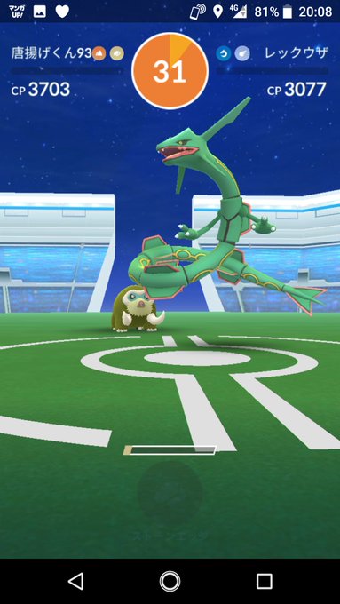 ポケモンｇｏレイドバトルで捕まらない理由は何で捕獲率を上げるコツを公開