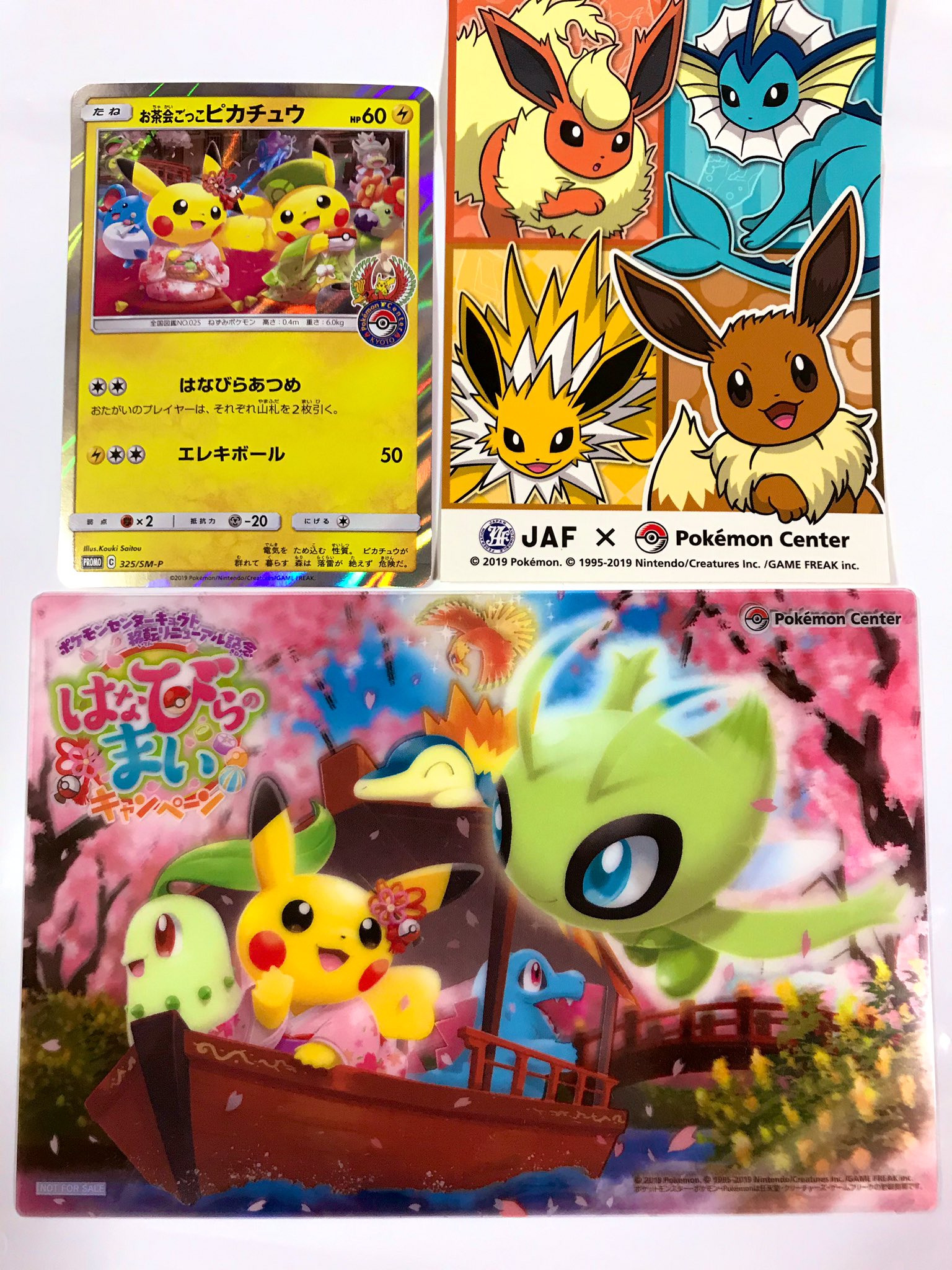 ポケモンセンター札幌 Twitter Search Twitter
