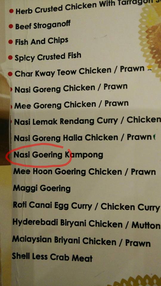 Vinay Aravind On Twitter Reminds Of This Excellent Spelling From The Menu Of The Erstwhile New Town Coffee House In Akkarai Rip Https T Co Wgw2soxldk