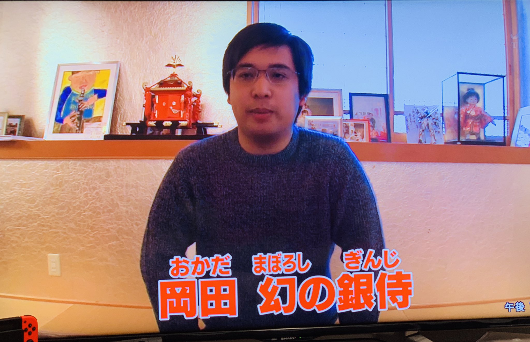 辛い物中学校 1m Nキャスのdqnネーム特集 キラキラネームとは呼ばない 凄いぞ 三兄弟でドレミファソラシドになる 名前とか 岡田幻の銀侍さんまで出てきたwww