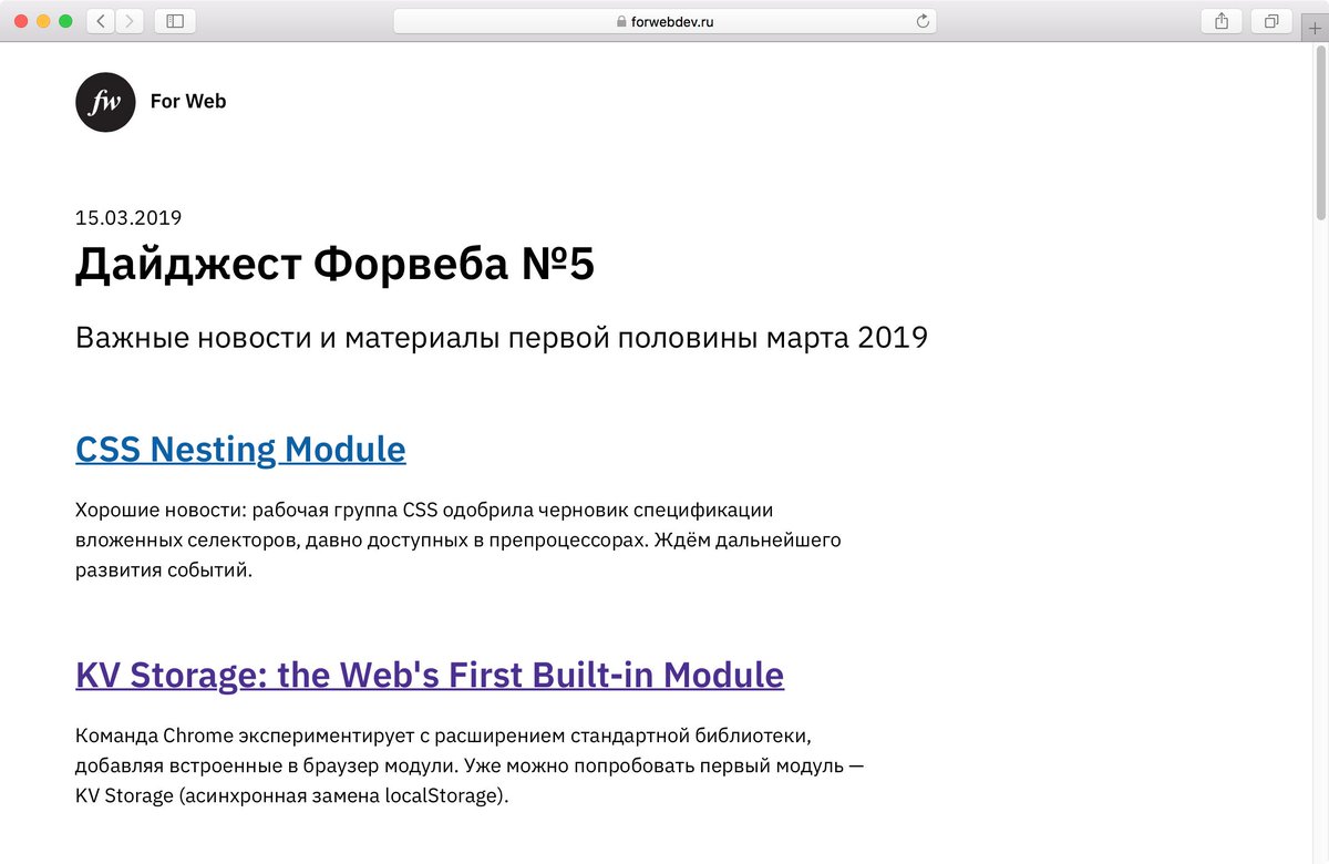 Browser modules