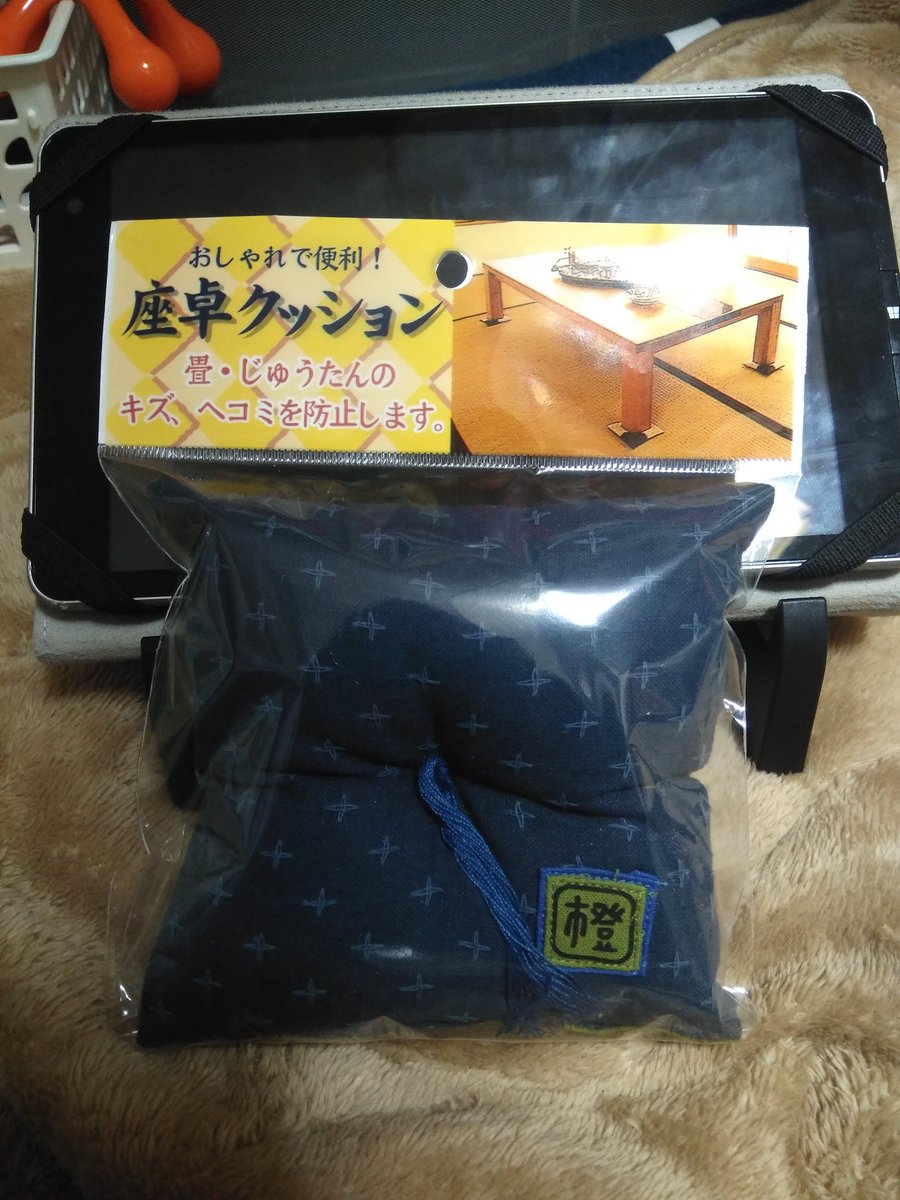 紫之人 ダイソーで良さげなモノ買ってきた 座卓クッションなんでドール用かと思う位ジャストサイズ ダイソー オビツシルビア うちの子かわいい 紫之人 ダイソーで良さげなモノ買ってきた 座卓クッションなんでドール用かと思う位ジャストサイズ ダイソー オビツシルビア うちの子かわいい