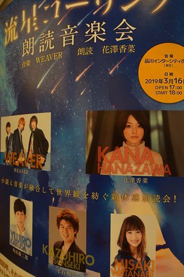 渡辺弥咲 渡辺弥咲