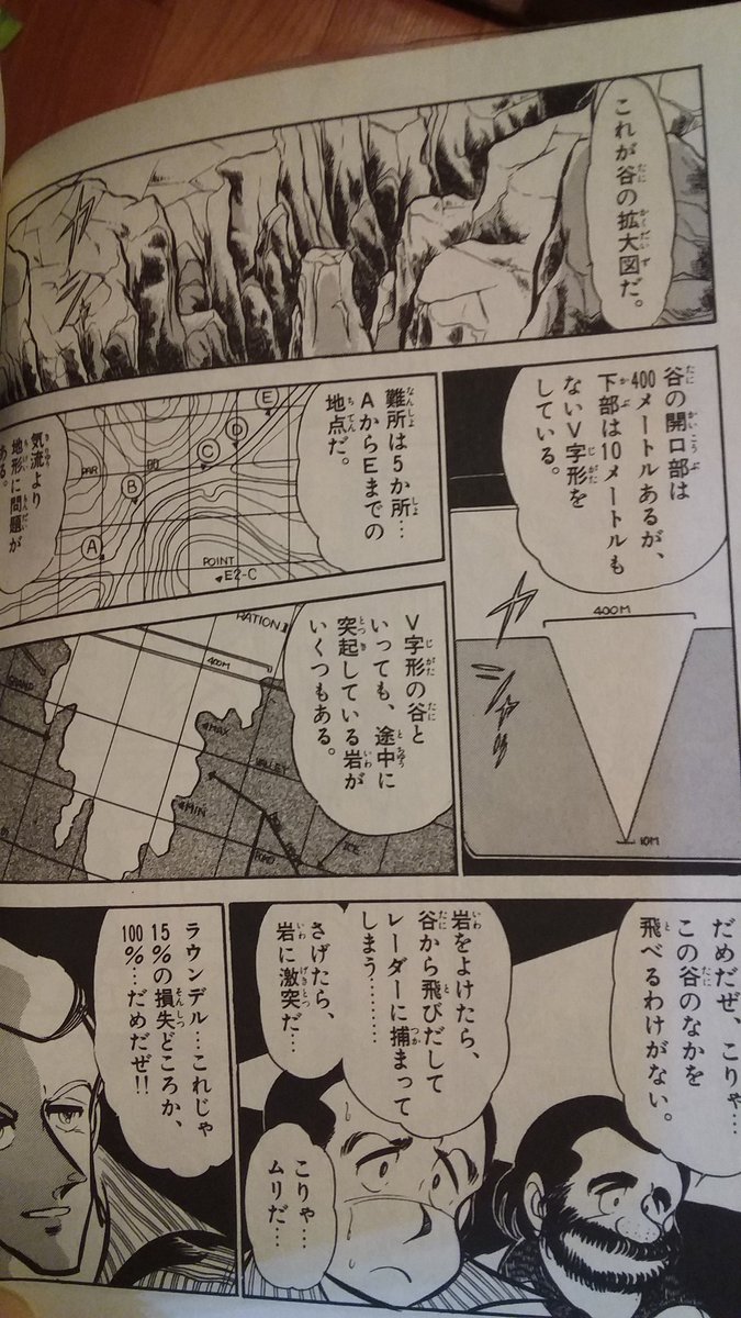 A M 宣伝ではなくて願望ですが プレイステーション1の隠れた名作 フロントミッションオルタナティヴ の完全版サントラのリクエストをお願いします T Co Wpnxbqtj6o