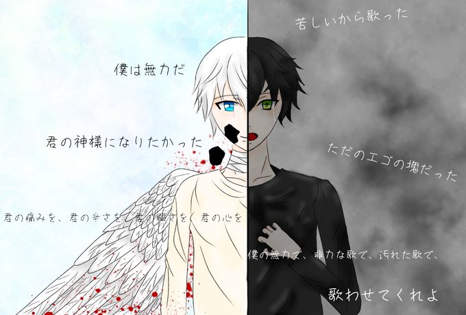 君の神様になりたいのtwitterイラスト検索結果 君の神様になりたいのtwitterイラスト検索結果