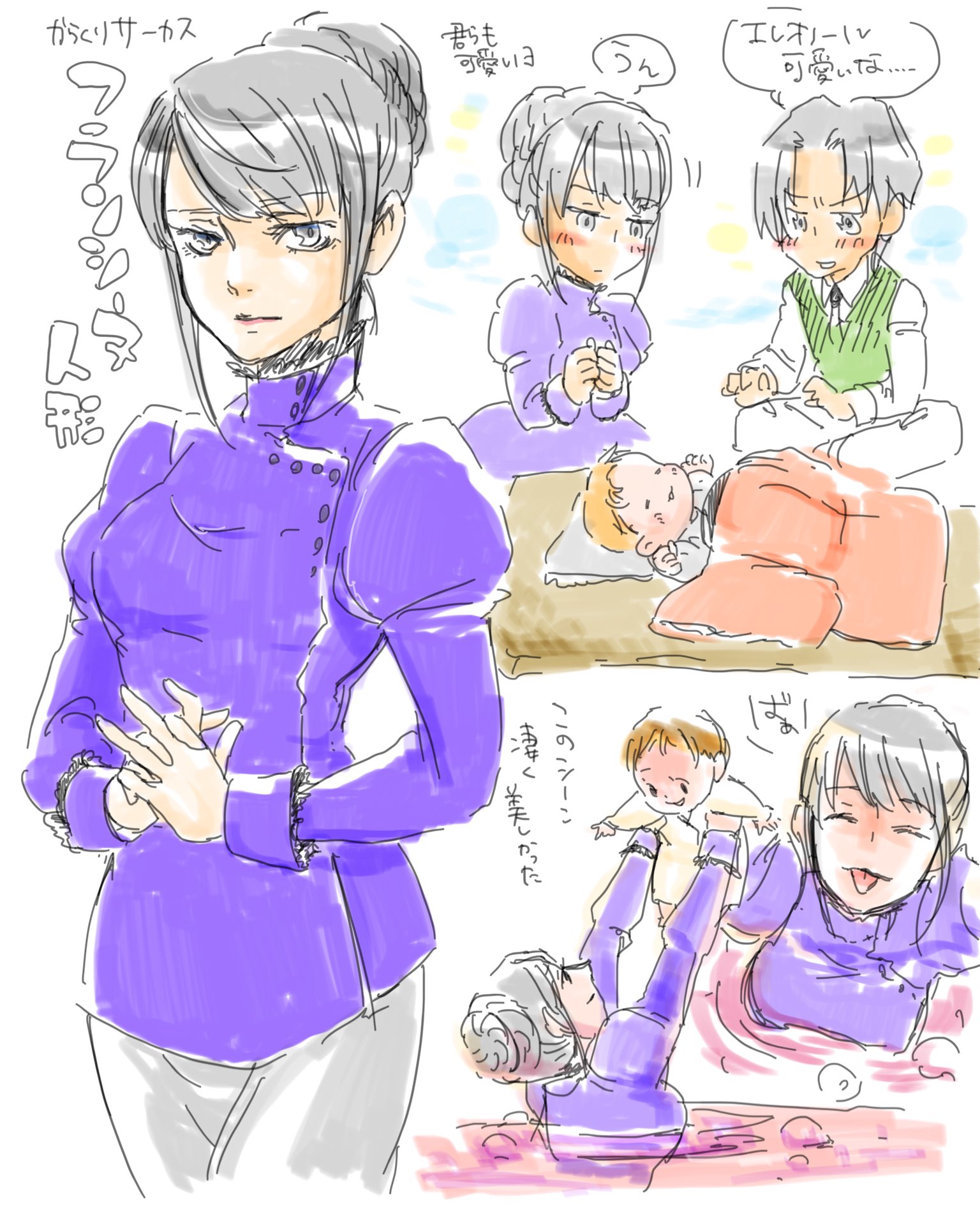 Susa Bee お絵描き Di Twitter 撮り溜めていたアニメを消化中 からくりサーカス美しかった フランシーヌに幸あれ からくりサーカス フランシーヌ人形 今日の落書き