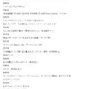 もし山寺宏一が逮捕されたら……とんでもない量のアニメや映画が見れなくなる!