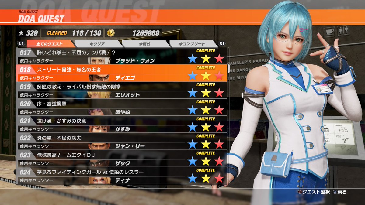 DOA6 設計図あつめたけど、 オーナーポイント足りないって人は