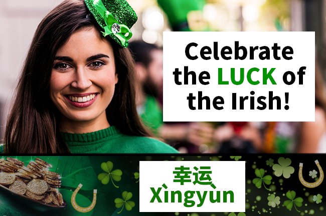 MandarinMadeEZ's tweet photo. Celebrate the Luck of the Irish with 35% off Premium Annual or Quarterly subscription. Enter promo code: LUCKY at checkout. Go to https://t.co/K3zyO7n0pb to start improving your Mandarin Chinese today! #StPatricksDay #ChinesePod https://t.co/X8f6KvA5j0