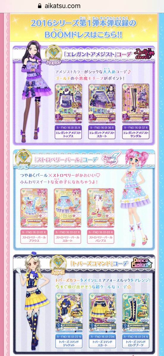 シュピー@壁打ちブロ解勢 on X: シュピー@壁打ちブロ解勢 on X: