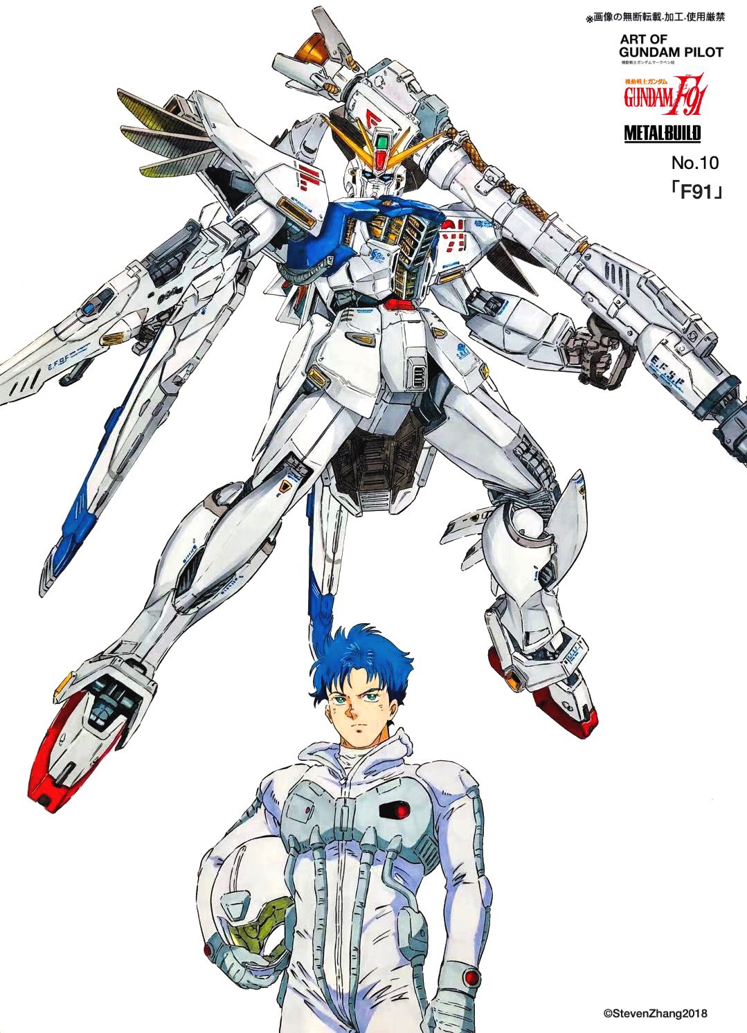 SDガンダム　Ｆ９１ オーダー　１点 SDガンダムF91 オーダー1点
