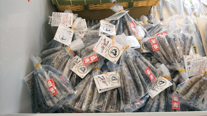 干物の冷凍保存方法 解凍のやり方は 美味しい焼き方もチェック お食事ウェブマガジン グルメノート