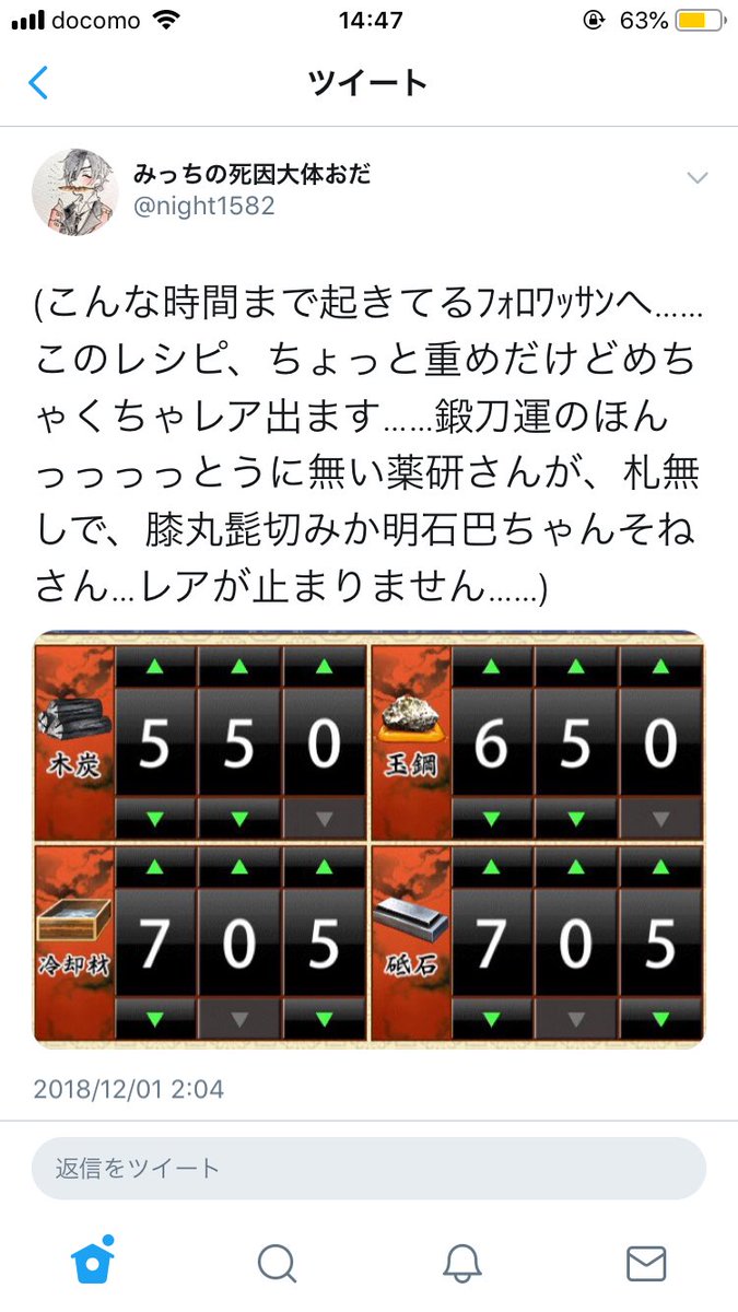 CJvpp's tweet photo. @sleeping_person ☺️ https://t.co/XZ56WcDDjr