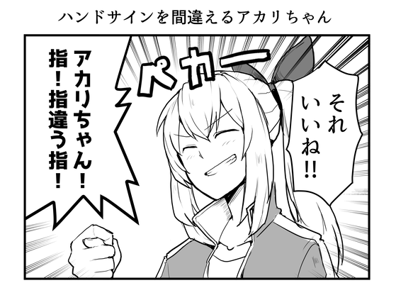 @tyokonbian 大将まだやってる？ 