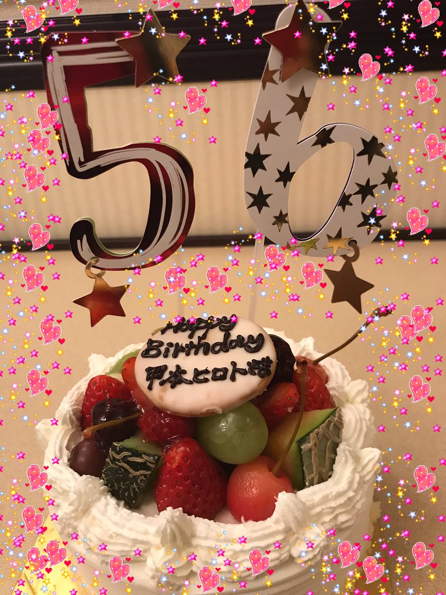 甲本ヒロト56歳お誕生日おめでとう Togetter 甲本ヒロト56歳お誕生日おめでとう Togetter